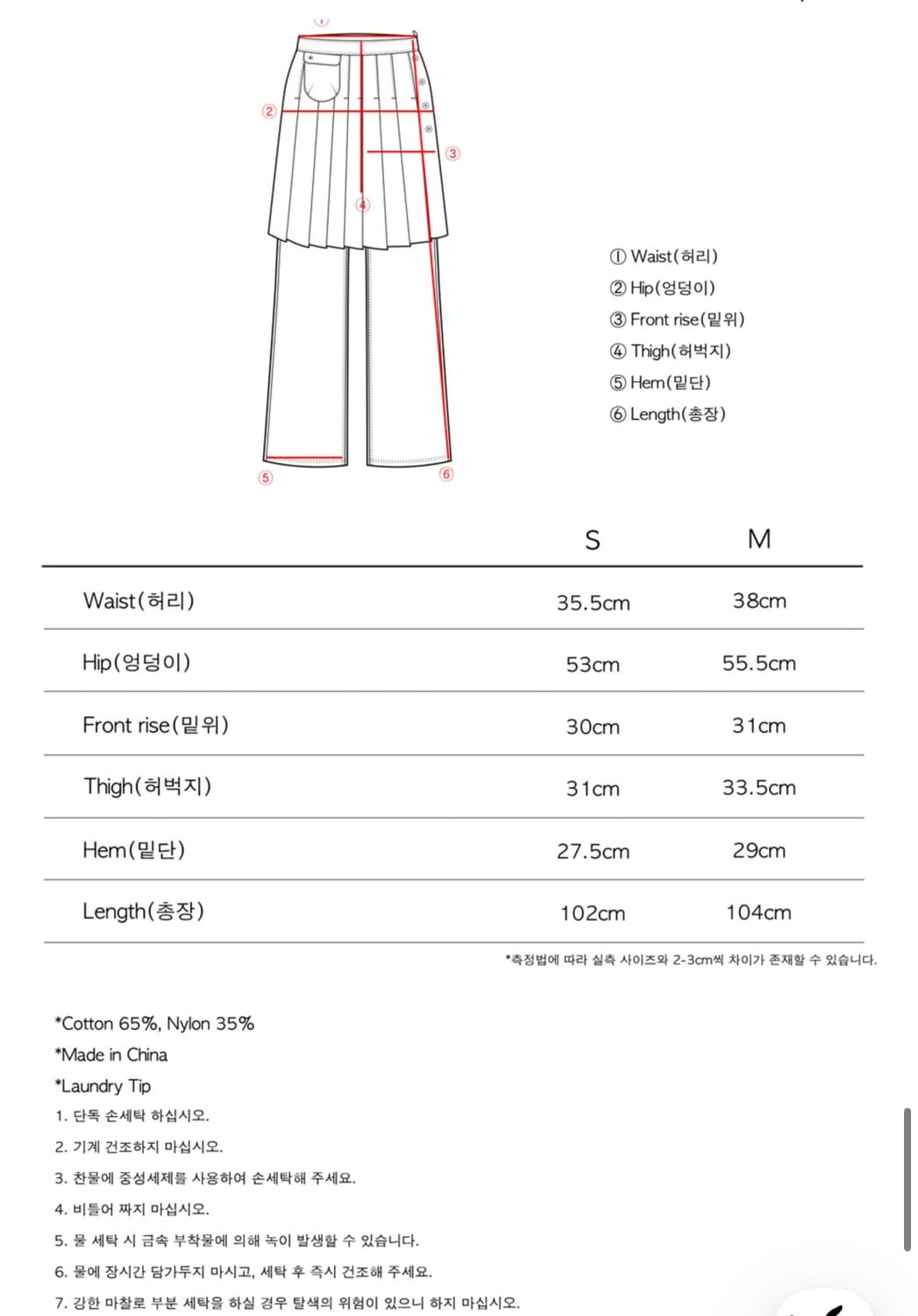 더콜디스트모먼트 스커트 레이어드 팬츠 블랙 s 상품이미지3