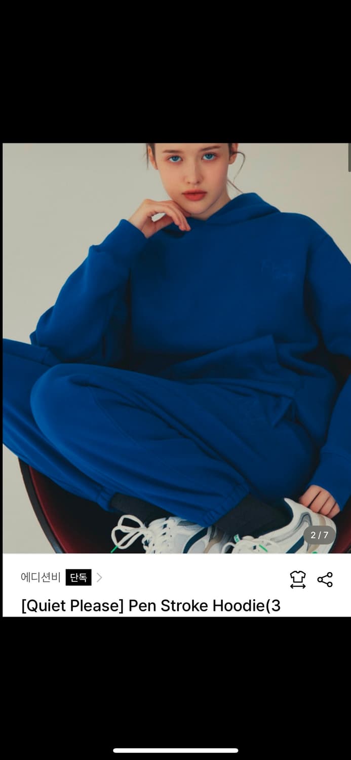 에디션비 후드티 블루 새상품 s 기모있음 상품이미지1