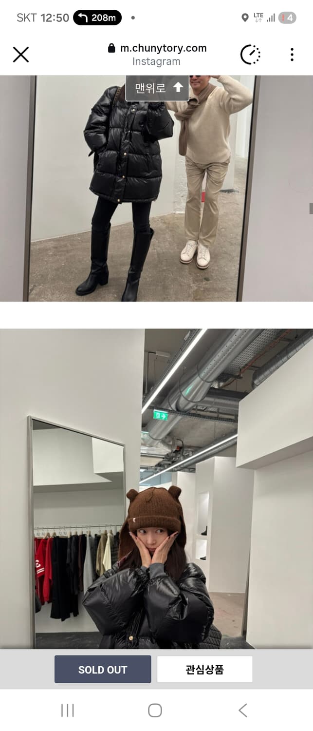 츄니토리 마레덕다운패딩및 울폴라 상품이미지2