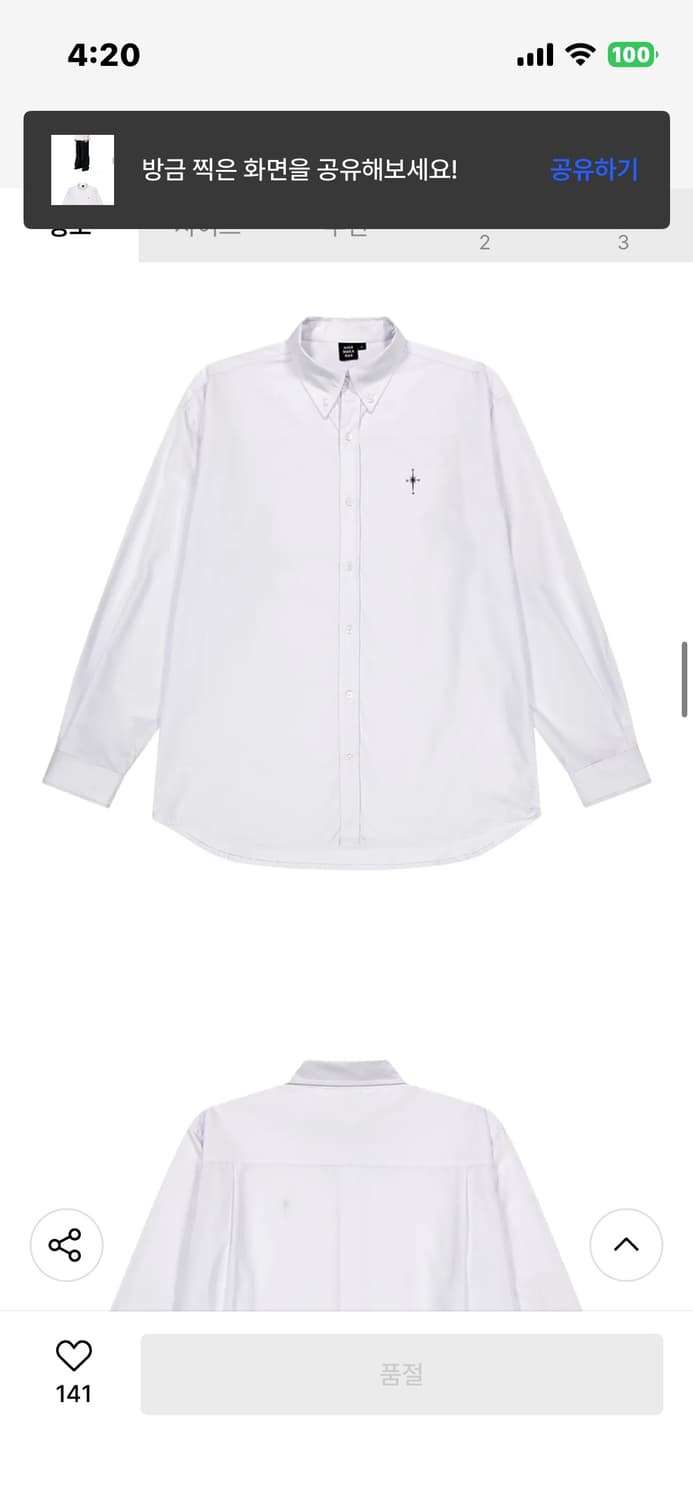 이우가마카라스 화이트 셔츠 상품이미지4