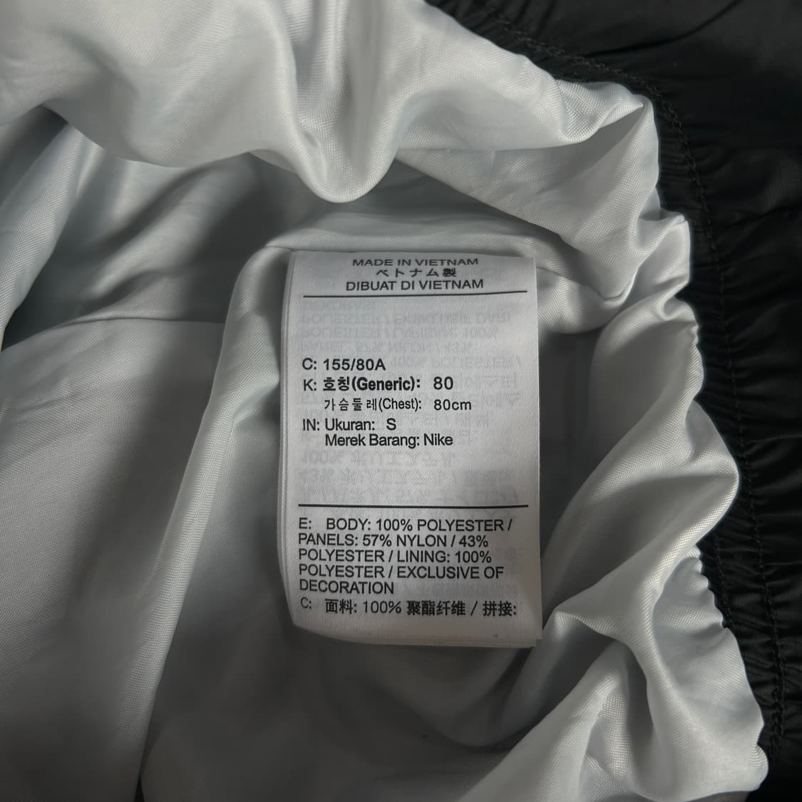 나이키 올드스쿨 바람막이 자켓 90 상품이미지3