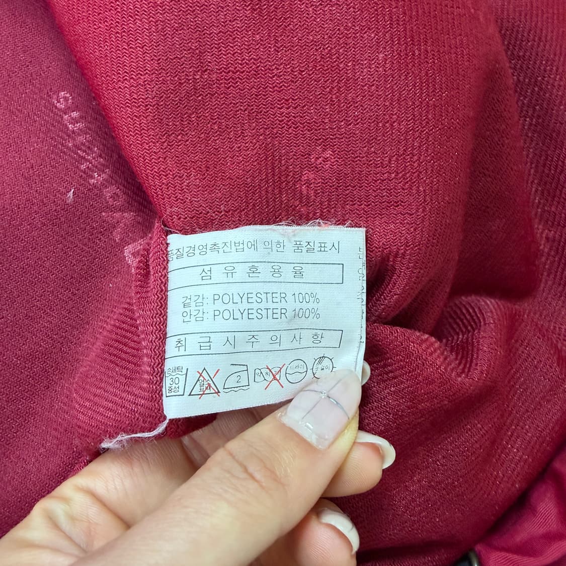 (95) 타미힐피거 딥레드 올드스쿨 아노락 바람막이 자켓 상품이미지8