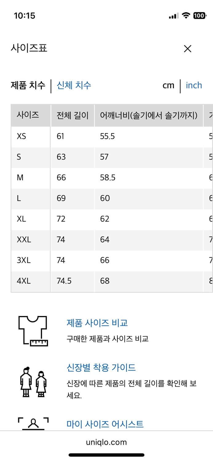 유니클로C 오버사이즈 스웻집업 상품이미지2