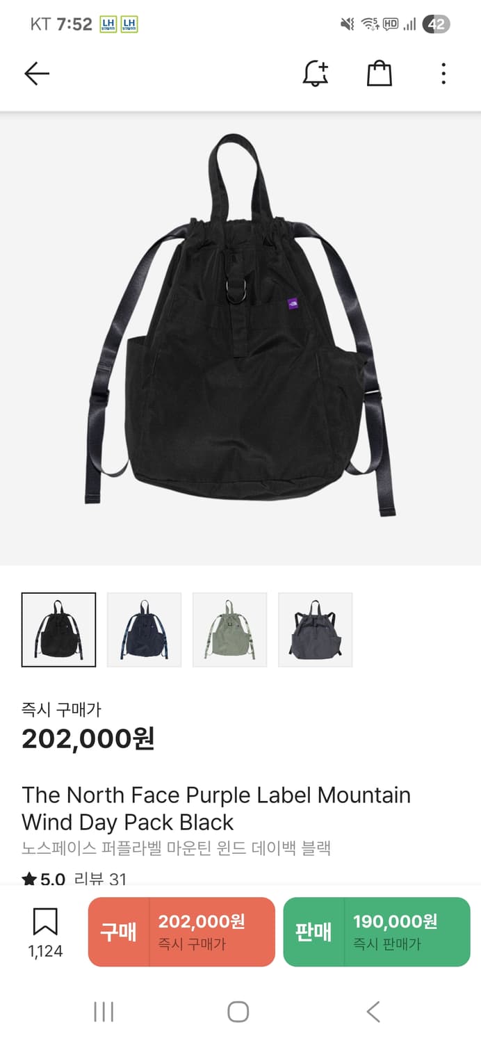 노스페이스 퍼플라벨 백팩 상품이미지5