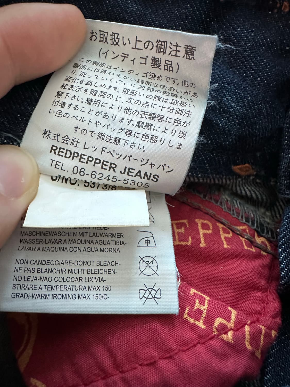 레드페퍼 해골 백패치 로우라이즈 부츠컷 데님팬츠 y2k 펑크 상품이미지9