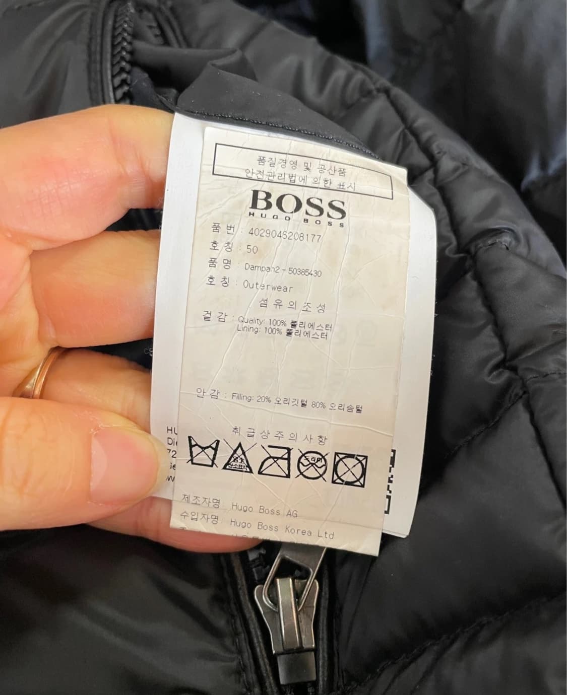 휴고보스 남성 덕다운경량패딩점퍼

 상품이미지7