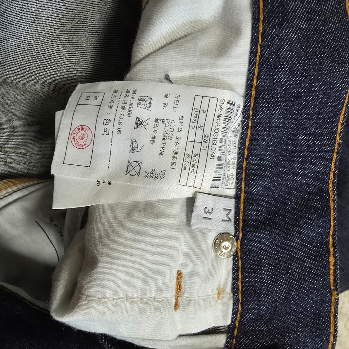 (31)PLAC 플랙 데님 팬츠 봄여름 상품이미지5