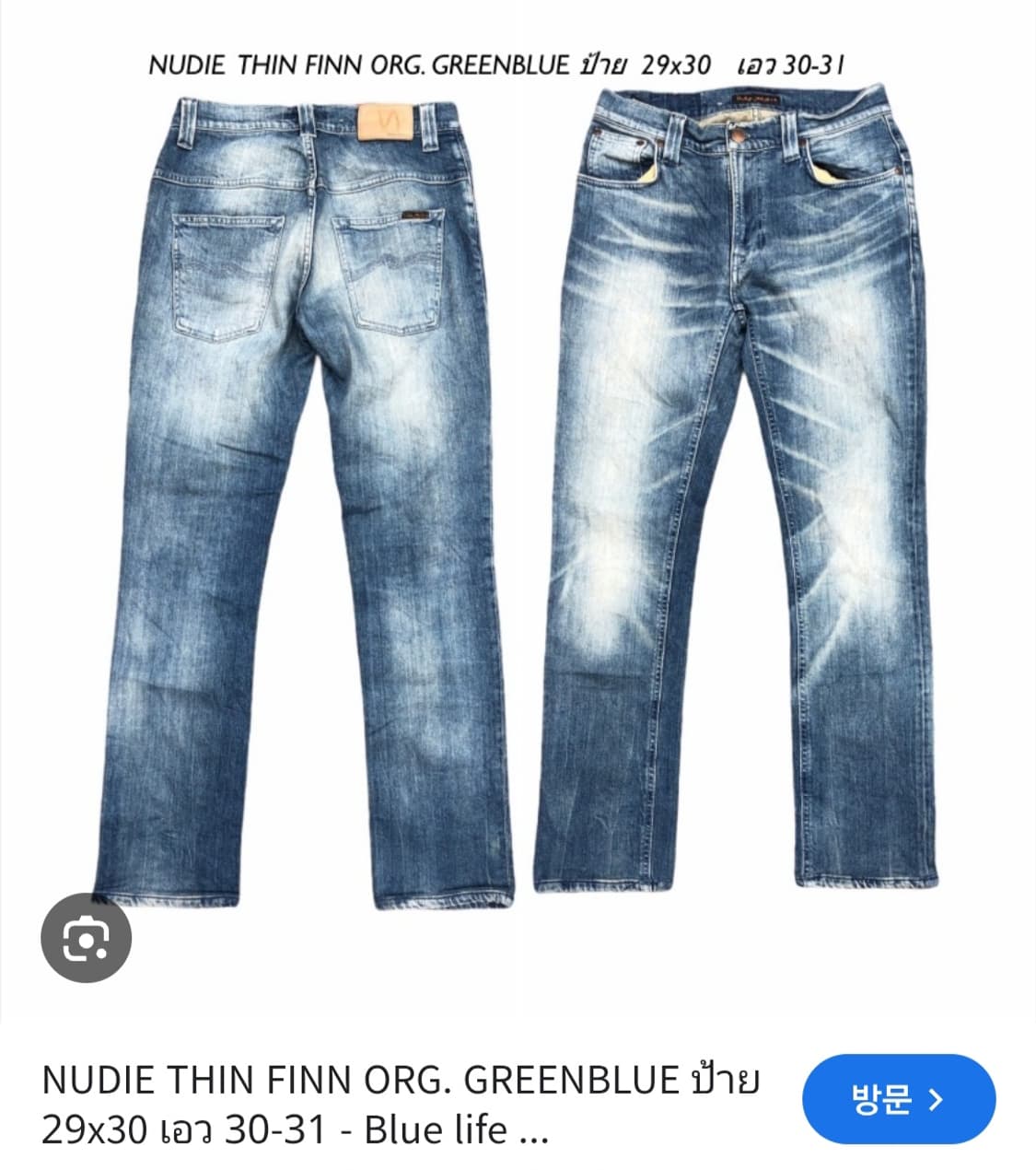 누디진 Nudie jean 씬핀 오가닉 그린블루 스판슬림진 32-33 상품이미지10