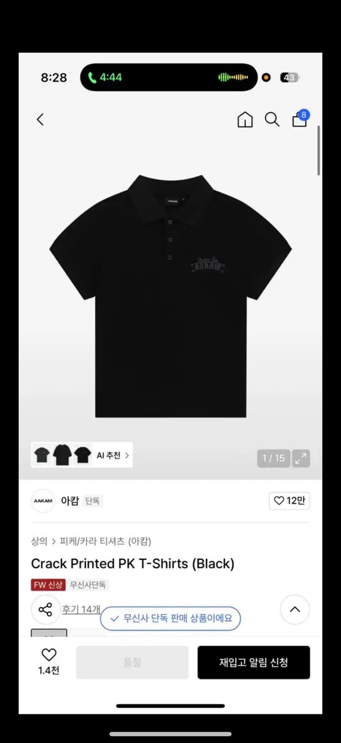 아캄 Crack 프린트 PK 블랙 티셔츠 2사이즈 상품이미지1