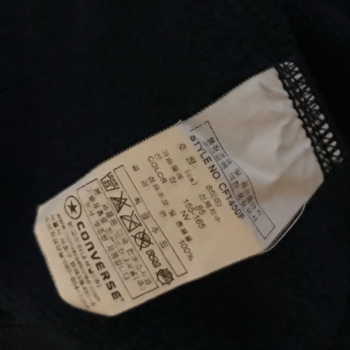 Converse 컨버스 백프린팅 슬림핏 기모 후드집업 상품이미지7