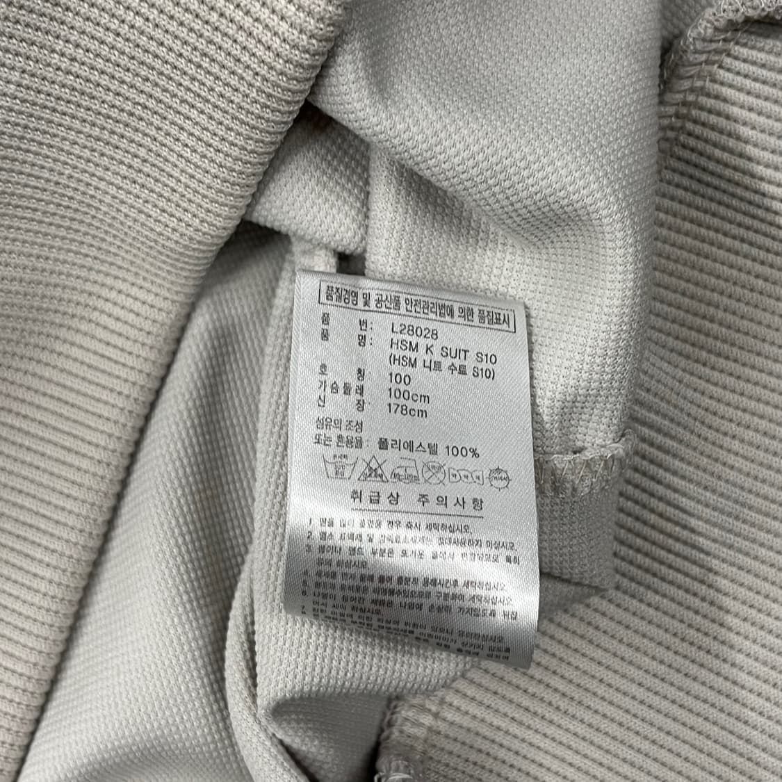 [정품/100] 아디다스 삼선 트랙탑 화이트 네이비 져지 b15 상품이미지6