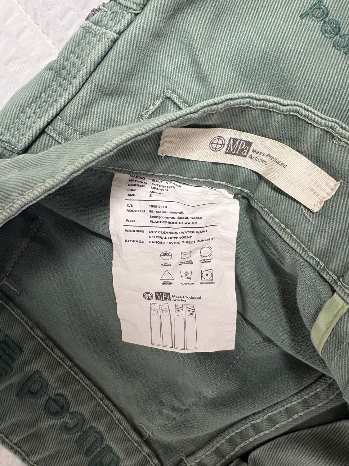 플라스틱프로덕트 MPa SPLIT POCKET PANTS 상품이미지4