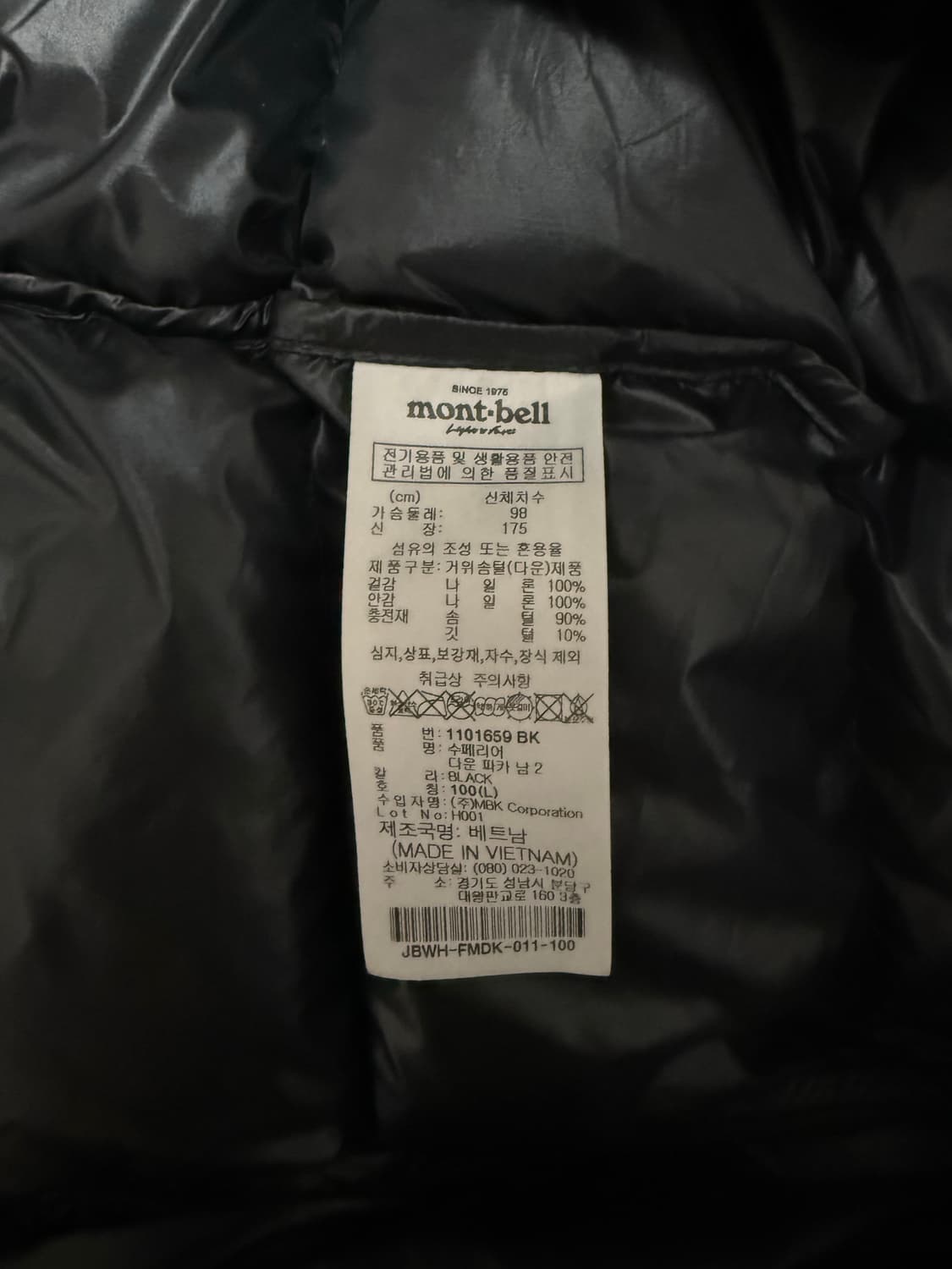 몽벨 슈페리어 다운 파카L 상품이미지4