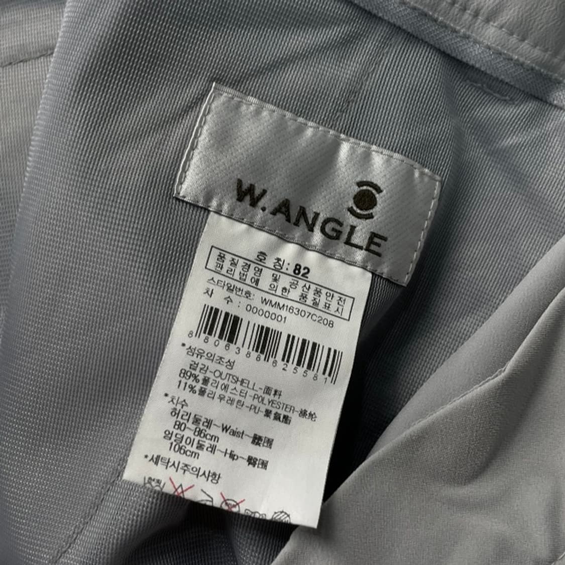 31 와이드앵글 골프 바지  상품이미지4