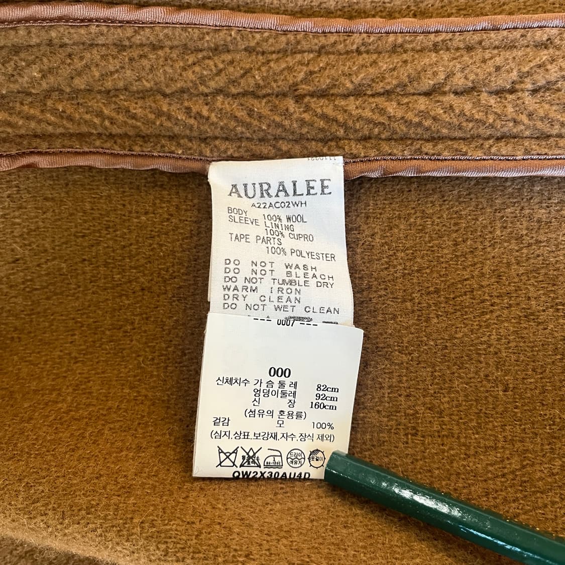 Auralee Herringbone pile hood coat (~66) 상품이미지9