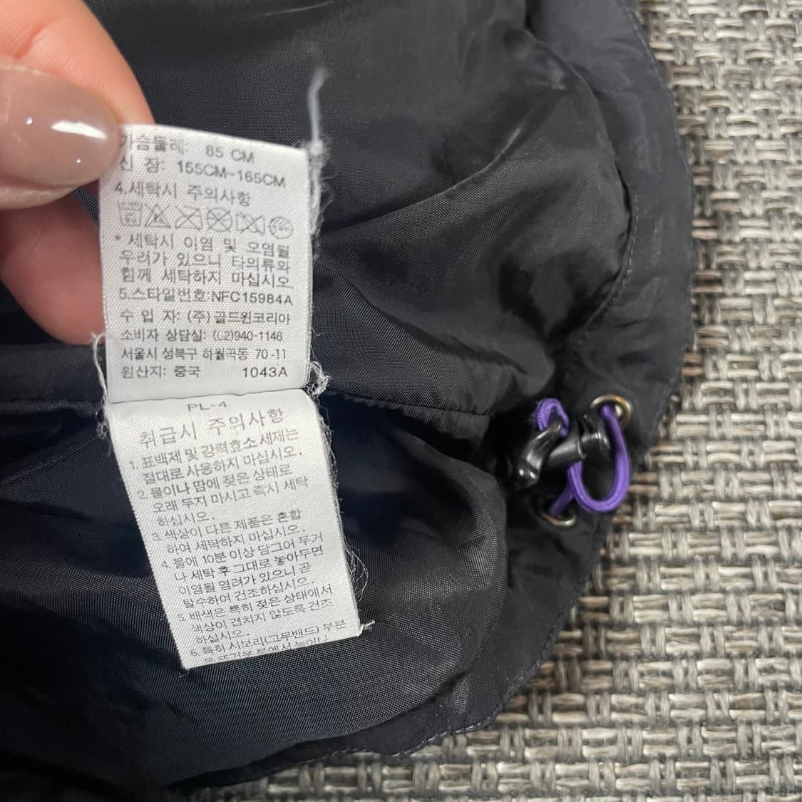 노스페이스 퍼플로고 블랙 나일론 바람막이 자켓 85 상품이미지7