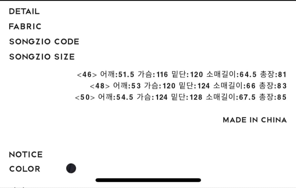 송지오 레이어드 블레이저 48 상품이미지7