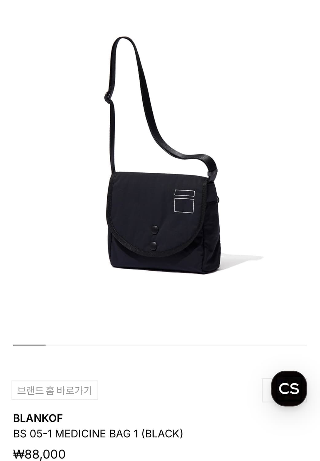 블랭코브 에펠팩, 메디신백, 볼캡, 레인커버 세트 상품이미지4