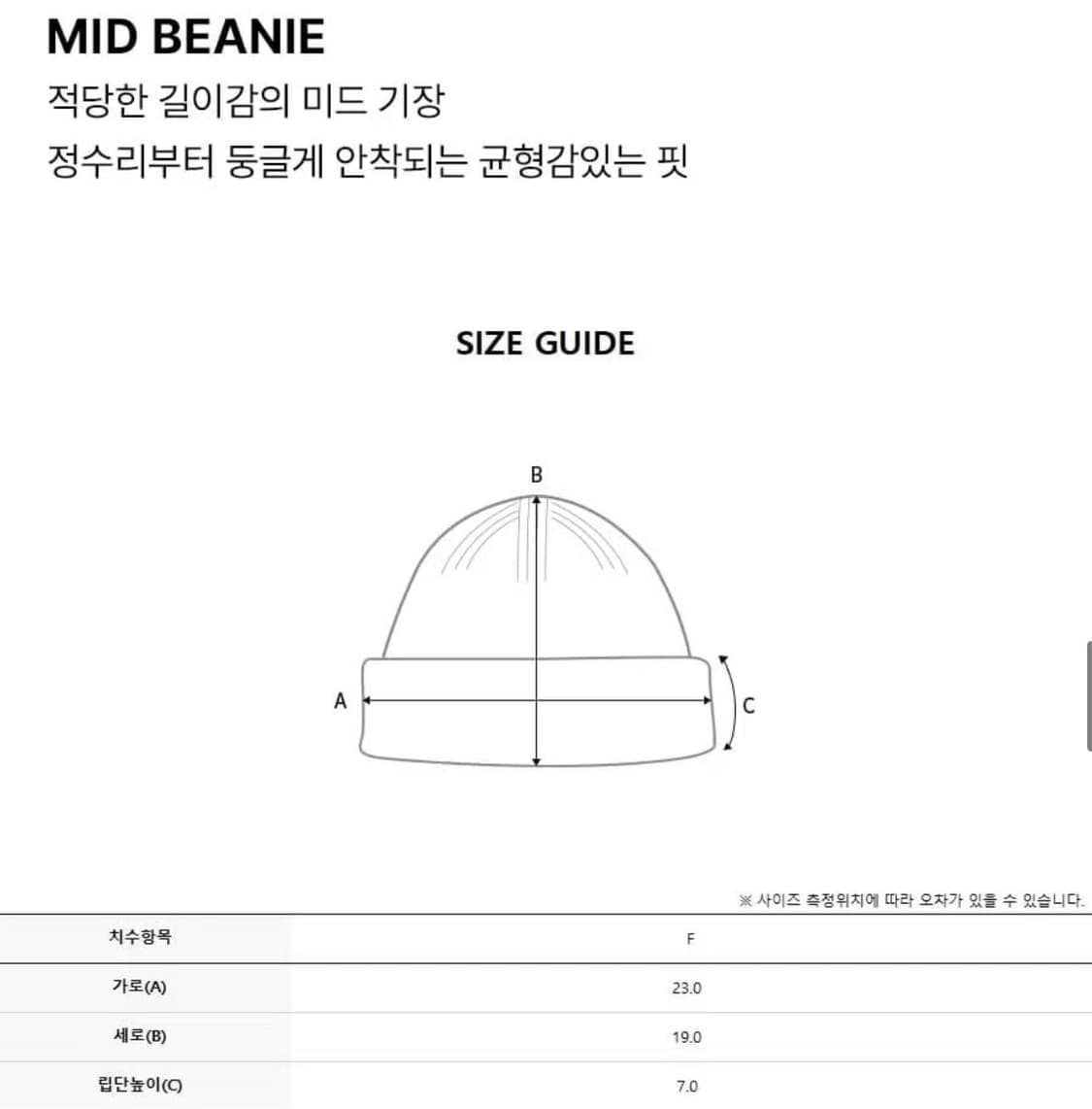 MLB 브러쉬드 노립 비니 상품이미지4