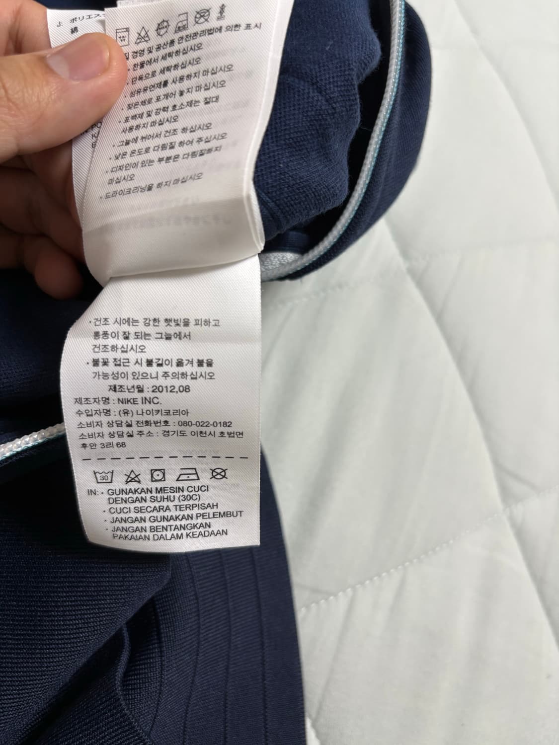 나이키 바르셀로나 바르샤 져지 l 상품이미지9