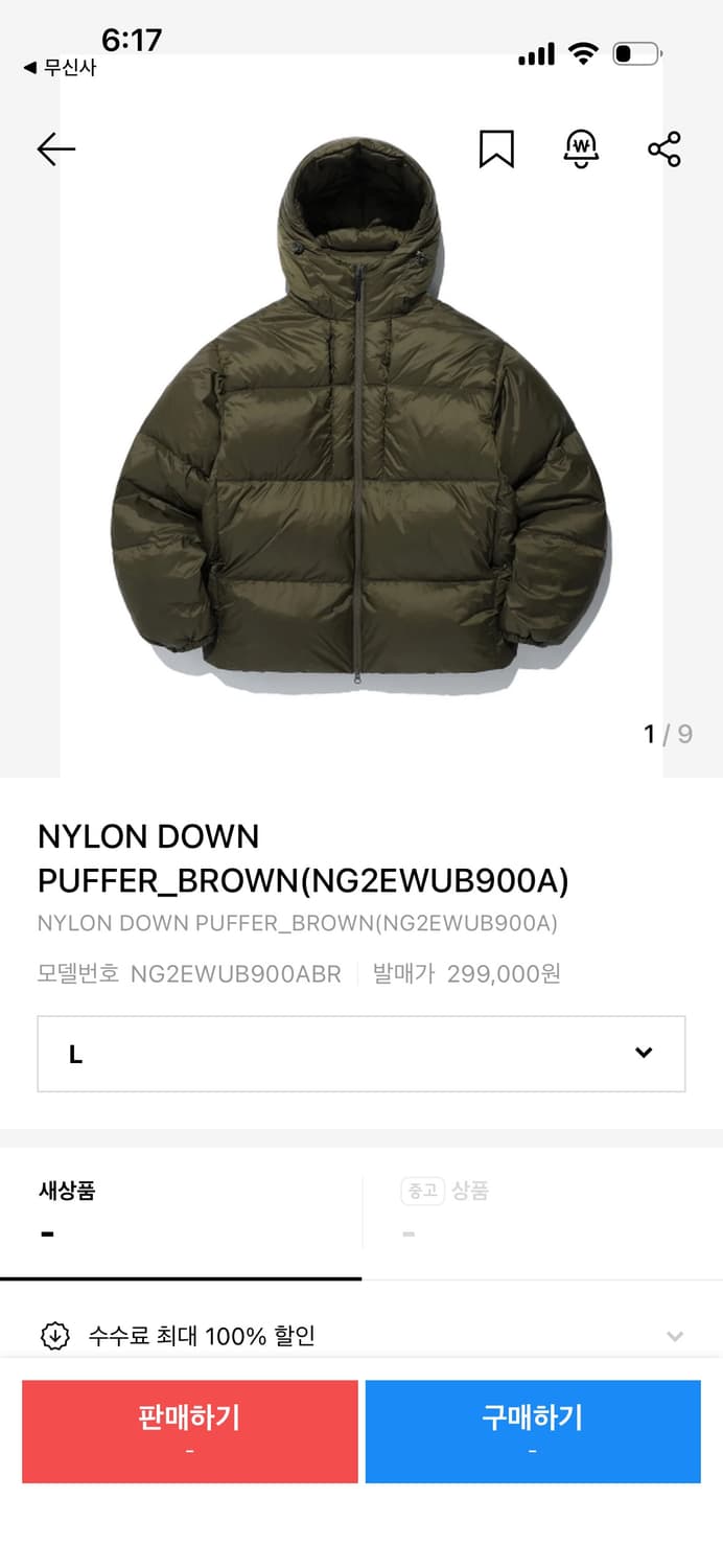 나이스 코스트클럽 패딩 상품이미지1