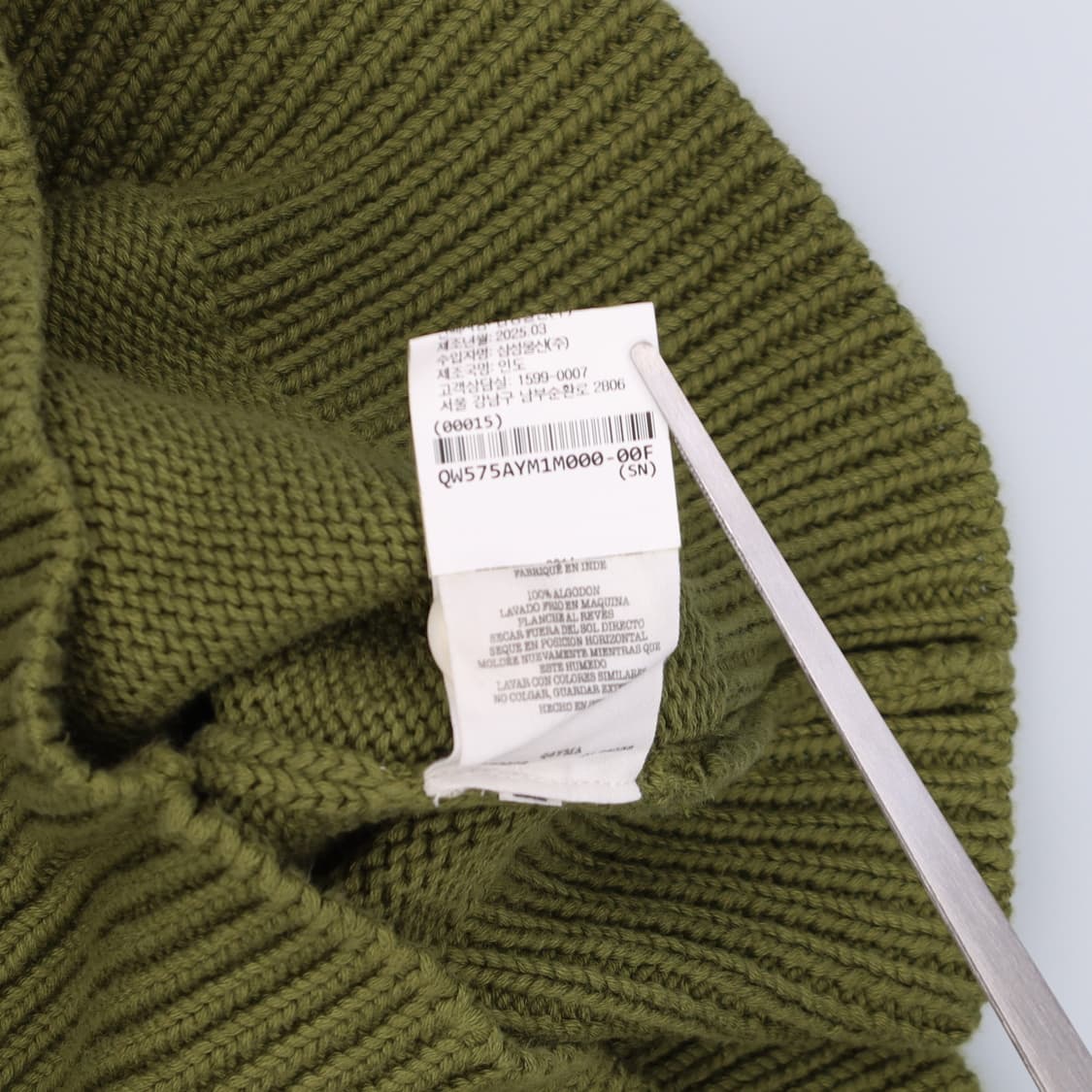 [XS] YMC 25FW 최신형 콰이 니트 가디건 카키그린 3880 상품이미지7