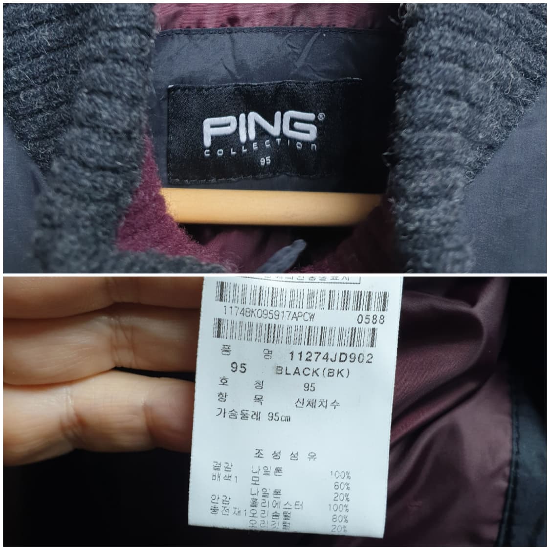 [남95] 핑 골프 니트 경량패딩 상품이미지8