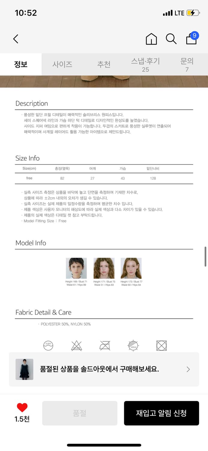 시눈 프릴 원피스 판매  상품이미지2