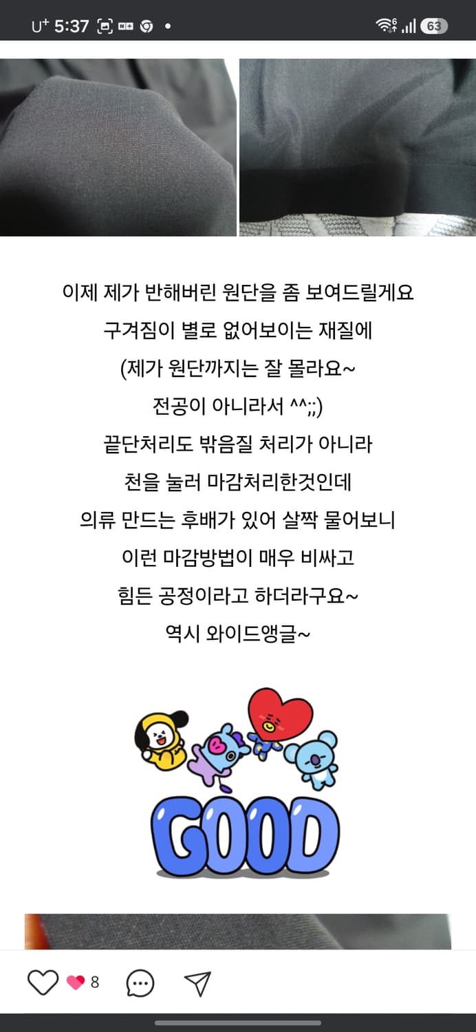 와이드앵글 W리미티드 긴팔 카라티 상품이미지9