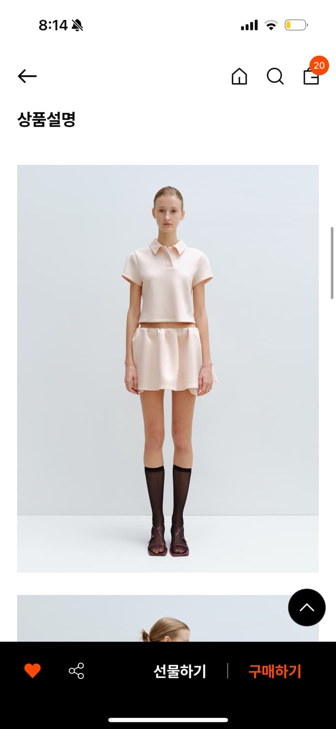 Kilo 카일로 neoprene baby skirt  상품이미지1
