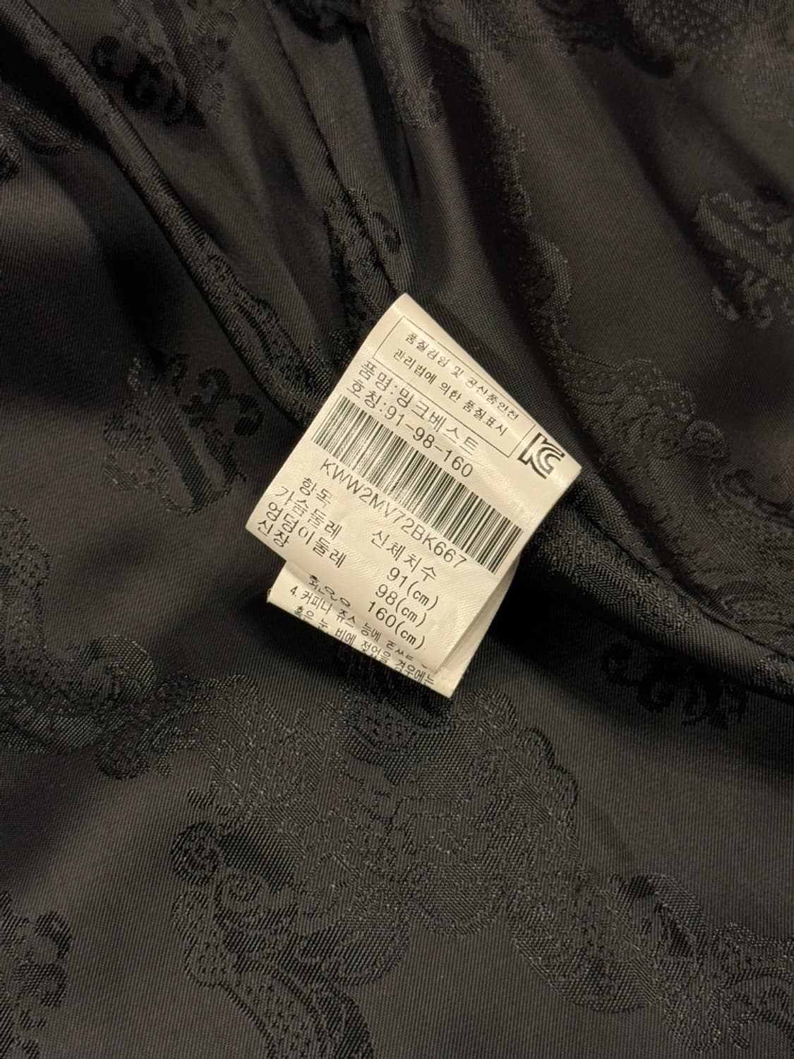 진도모피 클레버 밍크 베스트 55~66 상품이미지9