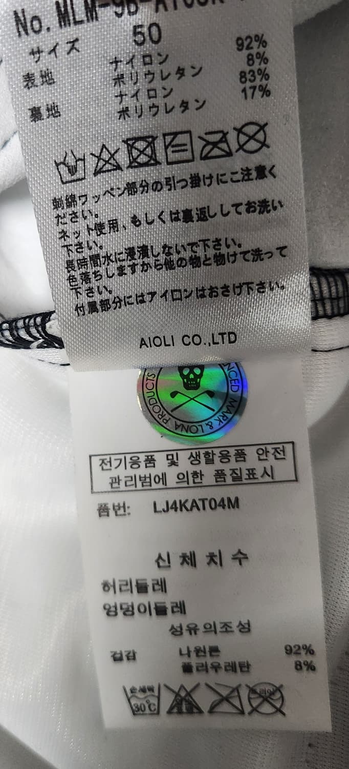 마크앤로나 카모 기모 골프바지 36 상품이미지5