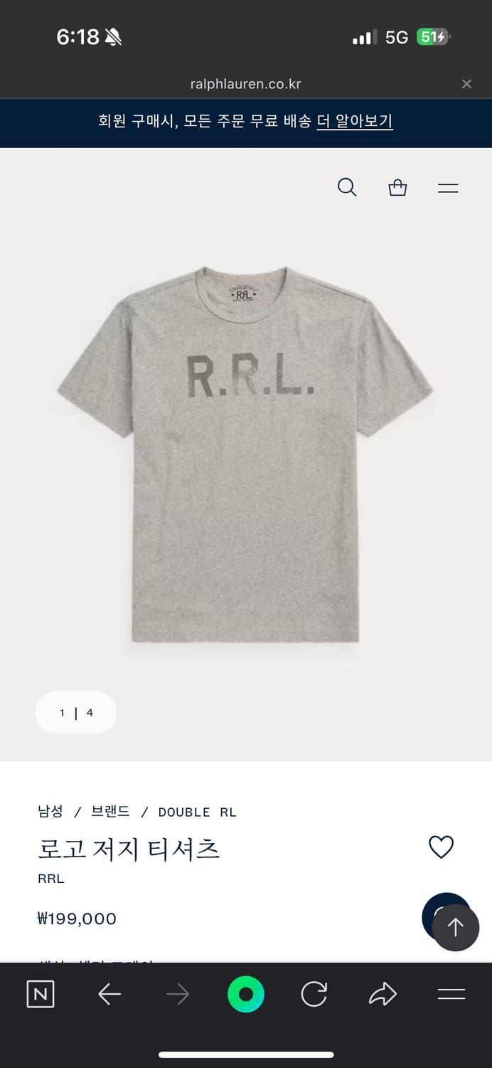 rrl 반팔 상품이미지3