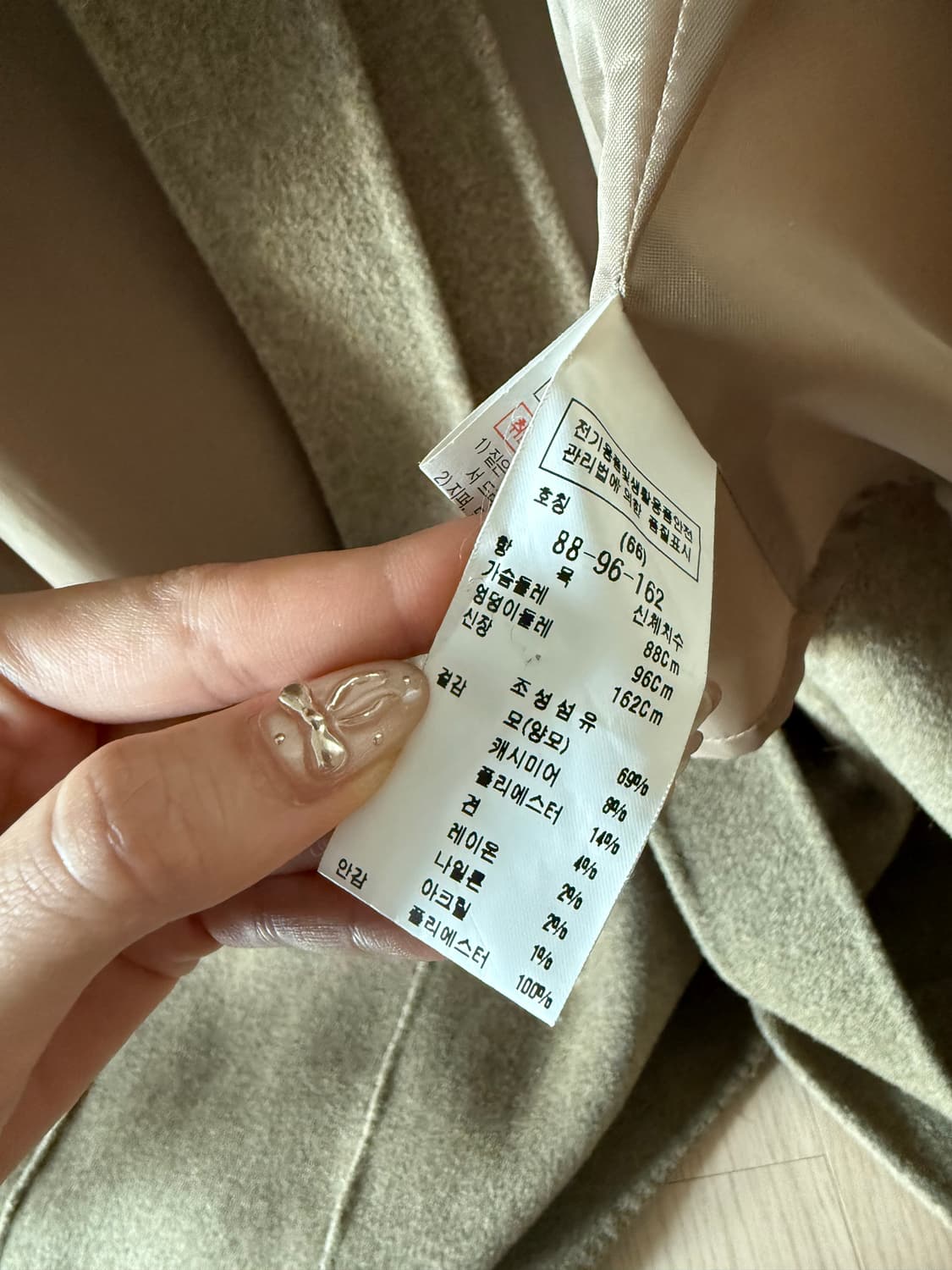 cc콜렉트 캐시미어 블렌드 롱코트 66 상품이미지5