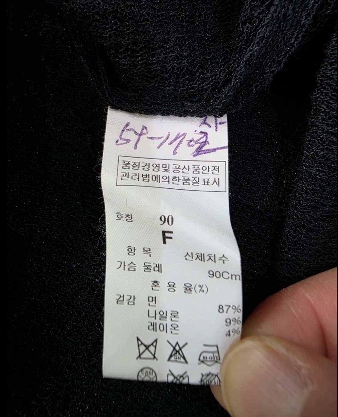 랑방 컬렉션 여성 블랙 삼선 니트 FREE 상품이미지7