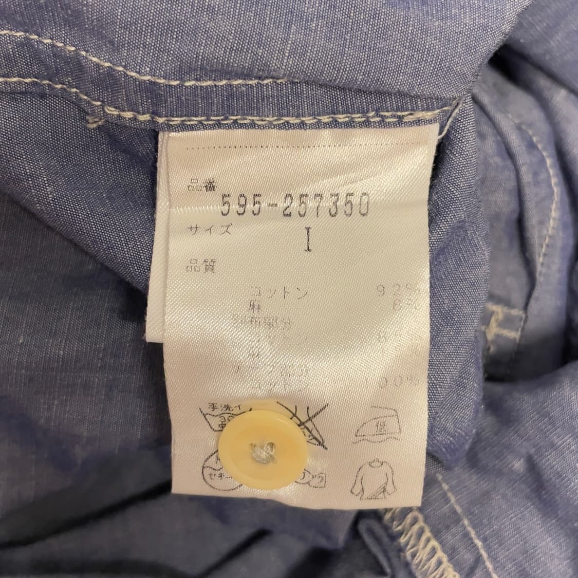 마가렛호웰 (우먼) 린넨 논카라 버튼 블루 원피스 상품이미지7