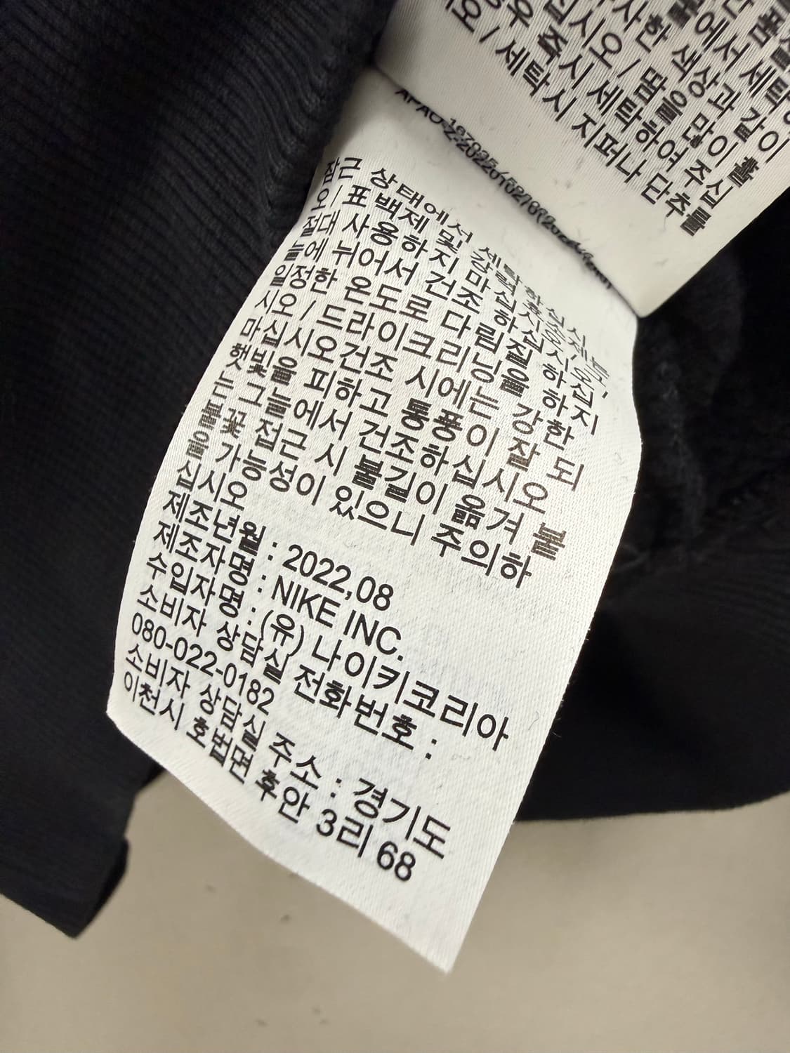여성 85 M / 나이키 크롭 반집업 하프집업 스웻셔츠  상품이미지7