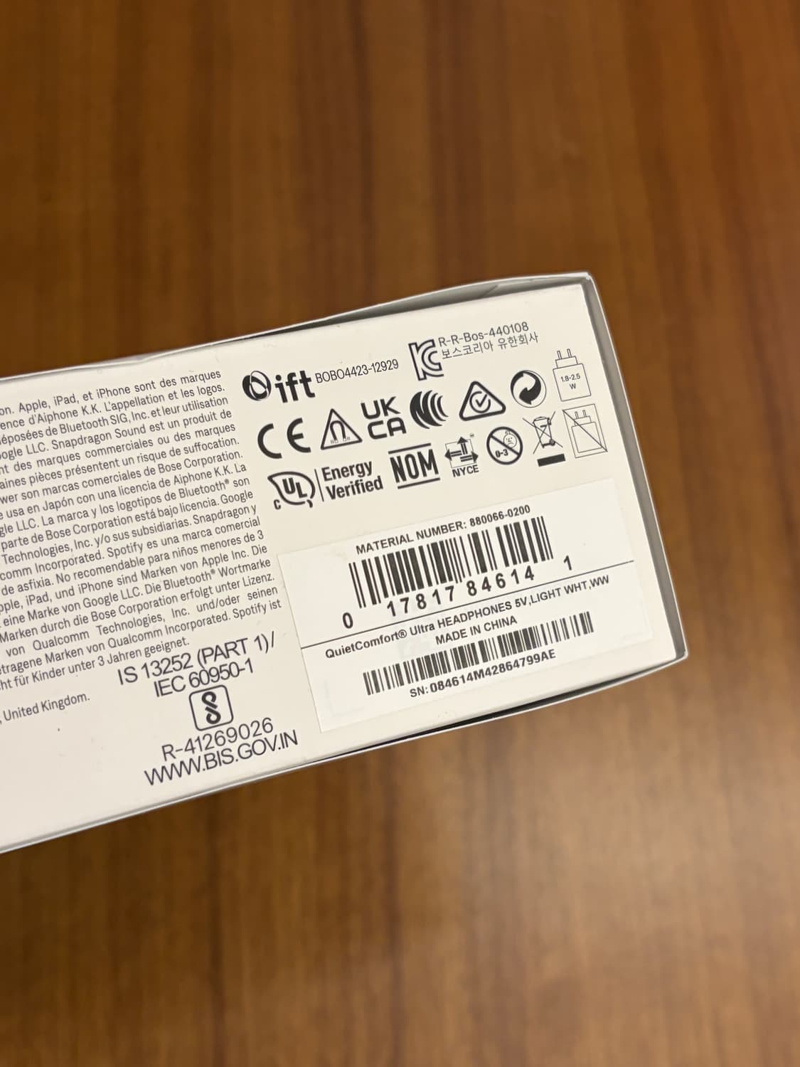 [국내정품] BOSE 보스 QC 울트라 헤드폰 화이트 스모크 (미개봉) 상품이미지5