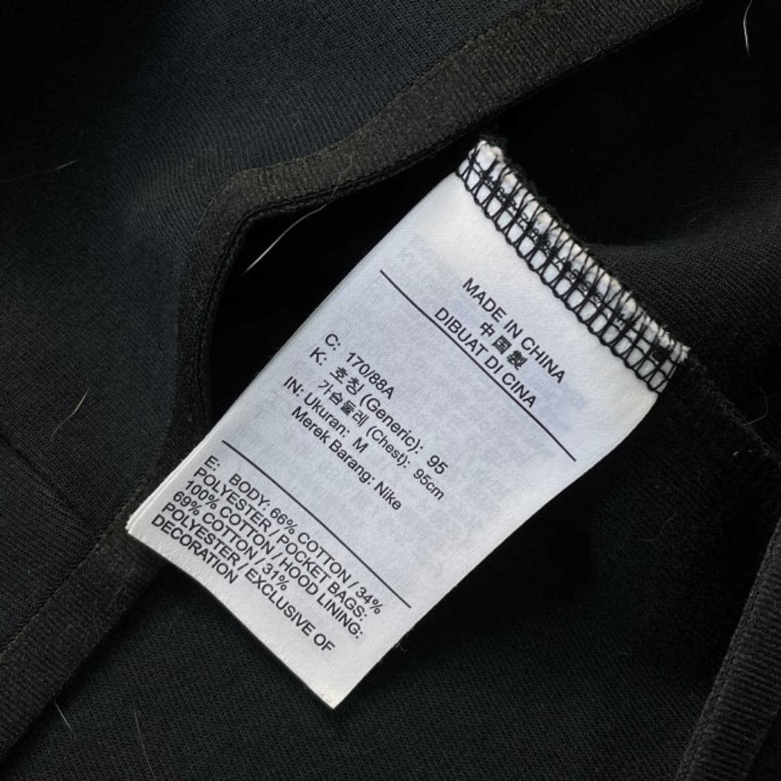 95 나이키 테크팩 후드집업 상품이미지4