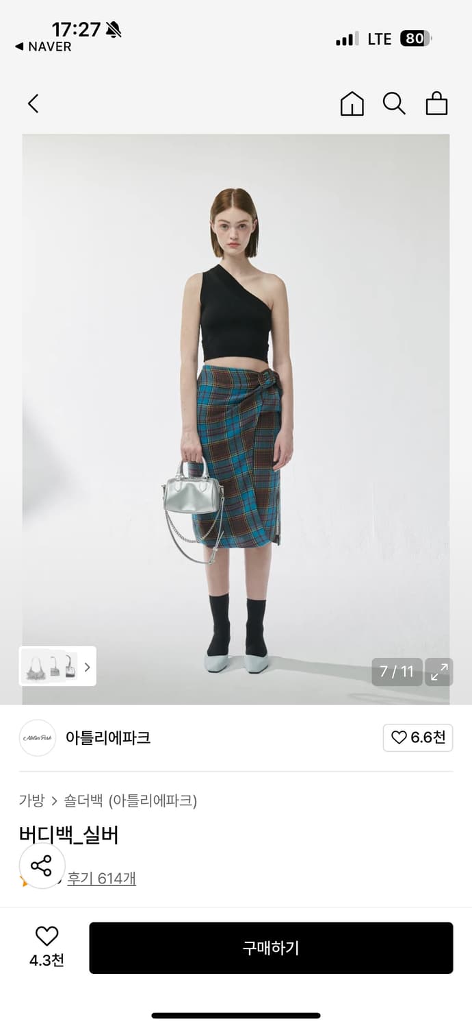 아뜰리에파크 가방 상품이미지6