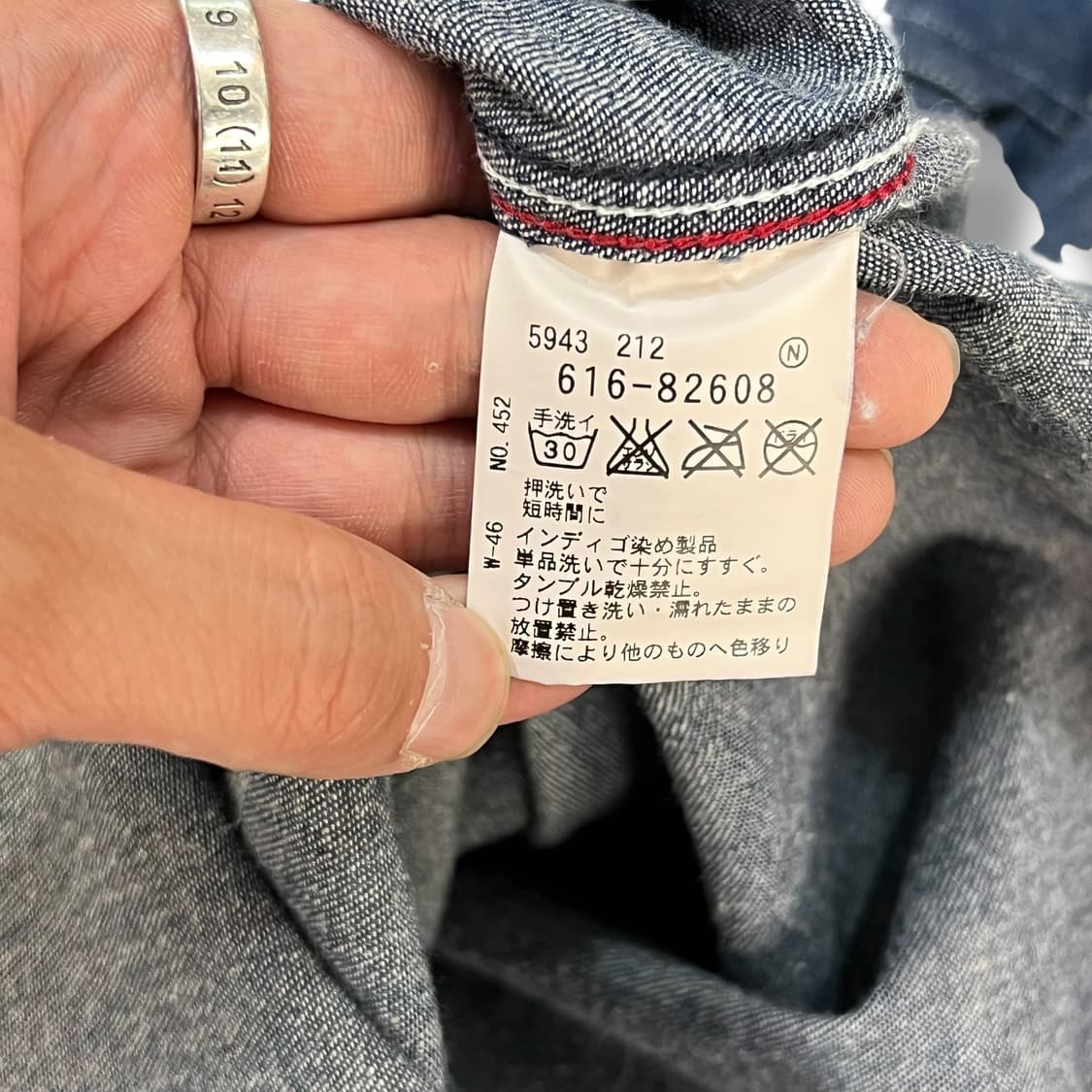  타케오키쿠치 데님셔츠 y12713 상품이미지9