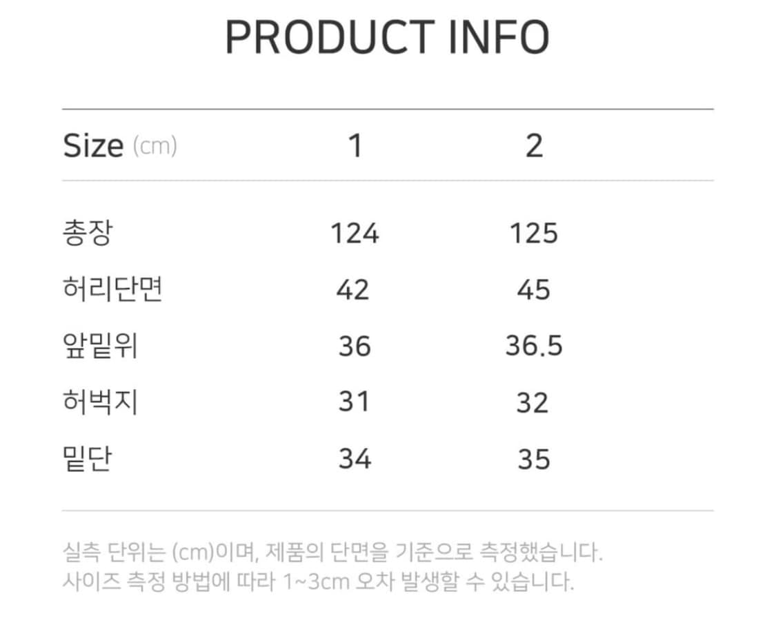 omo 디스트레스드 플레어진 상품이미지3