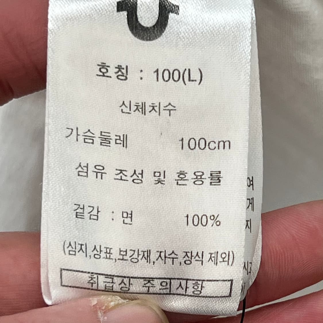 트루릴리젼 반팔티셔츠 r3901 상품이미지8