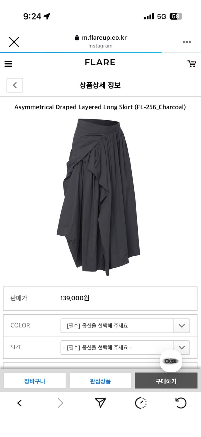 flareup 플레어업 롱스커트 상품이미지5