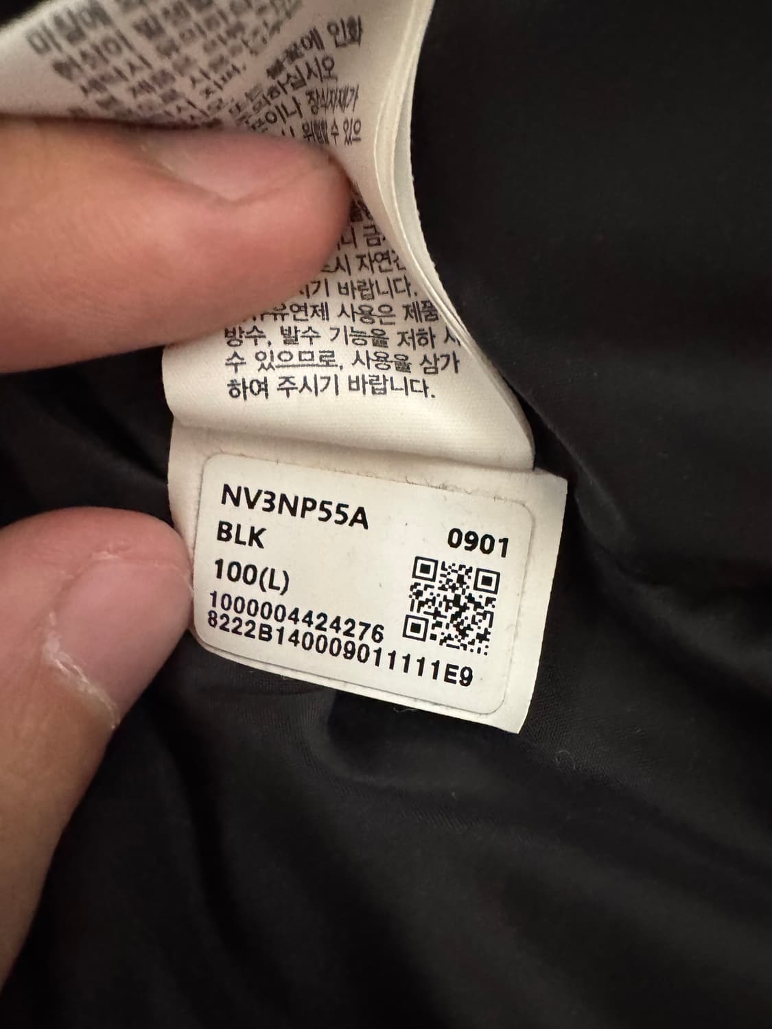 NV3NP55A 눕시 온볼 베스트 상품이미지4