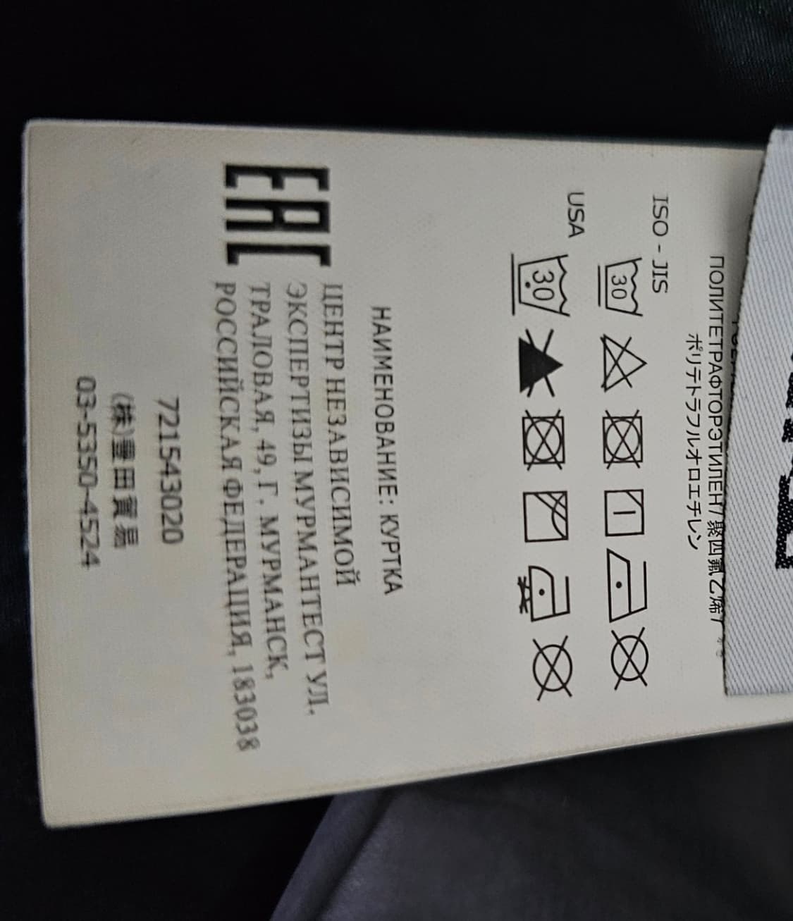 정품 스톤아일랜드 고어텍스 후드 자켓 100 / L 상품이미지6