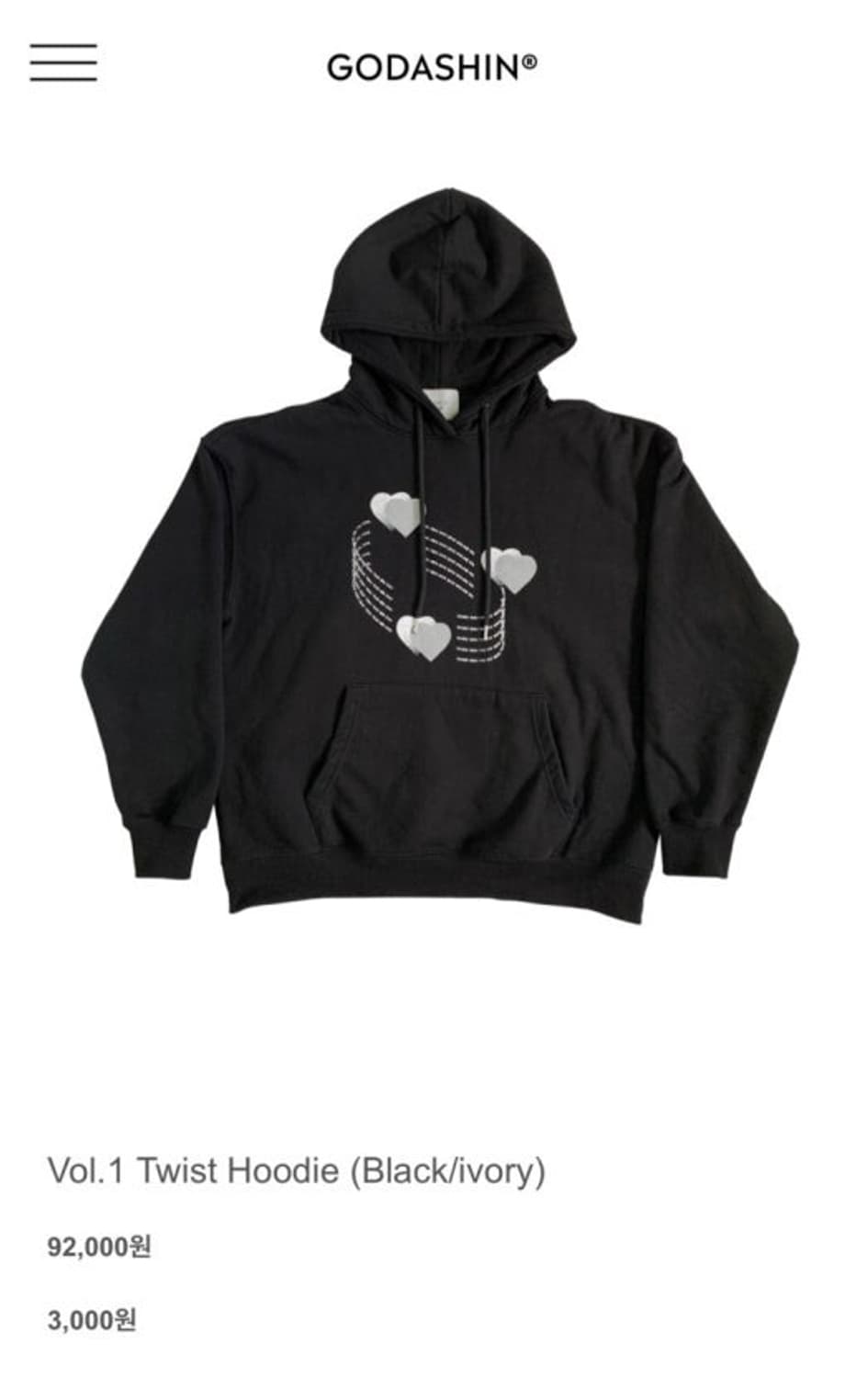 고다신 후드티 상품이미지1