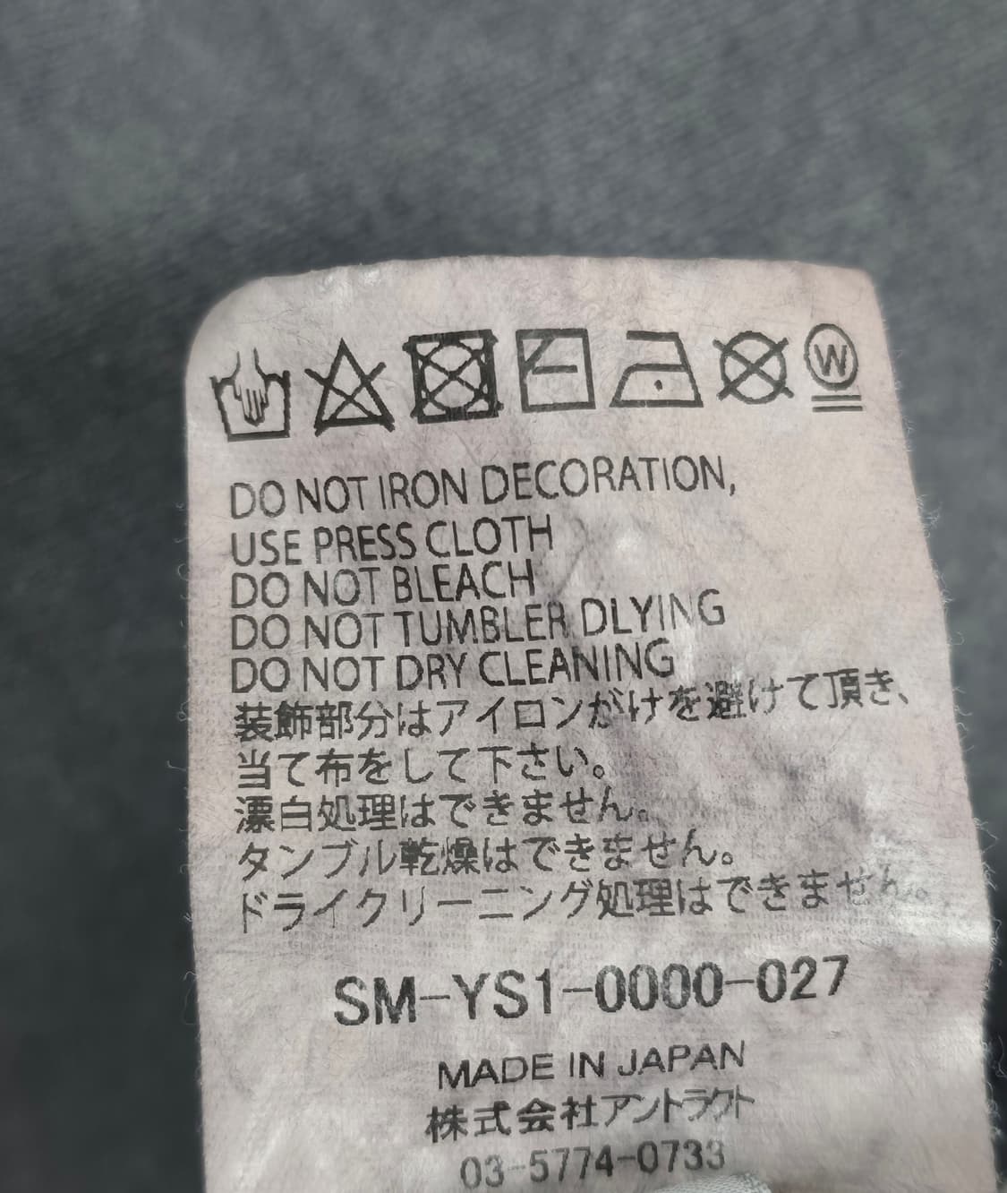 (L) 24aw 세인트미카엘 맨투맨 크루넥 상품이미지5