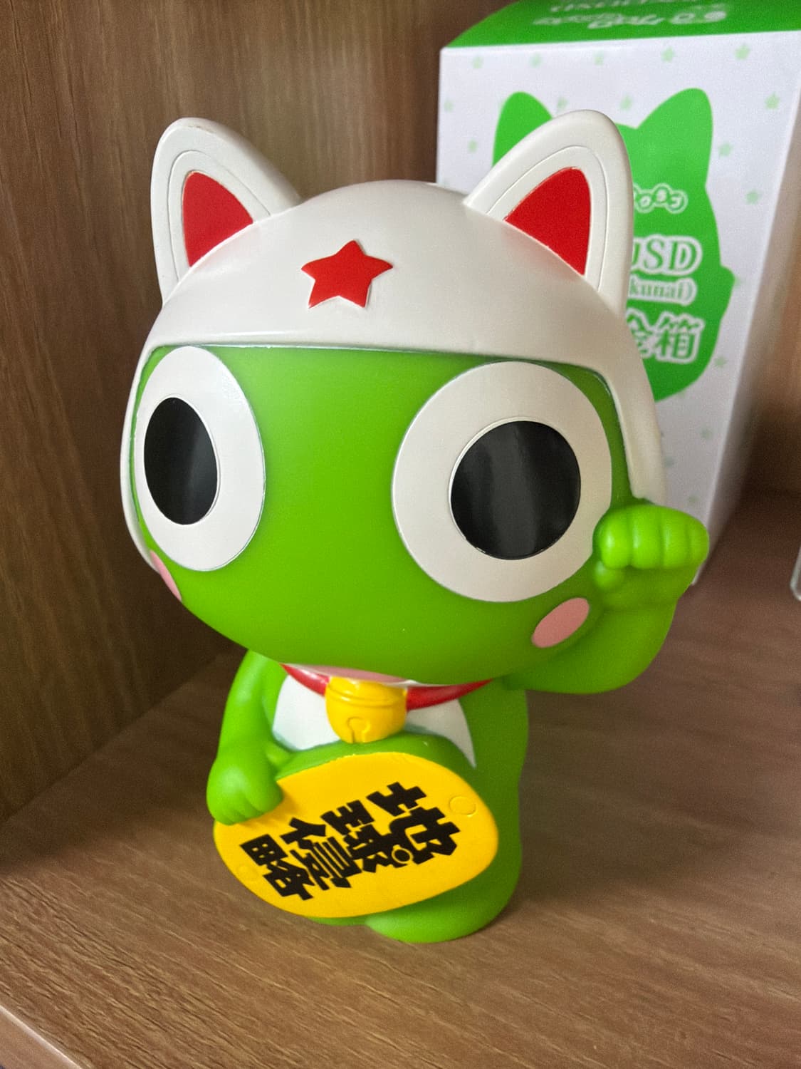 케로로 팬클럽 한정판 소프비 저금통 상품이미지1