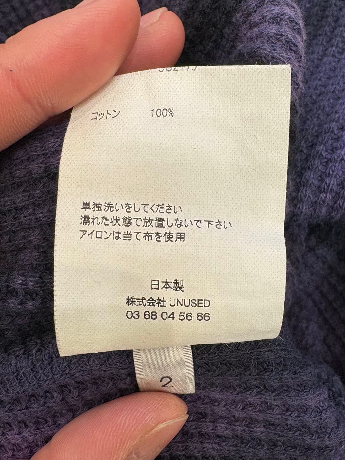 언유즈드 블리치 롱슬리브 상품이미지10